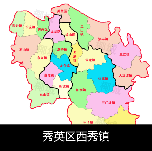 秀英区西秀镇